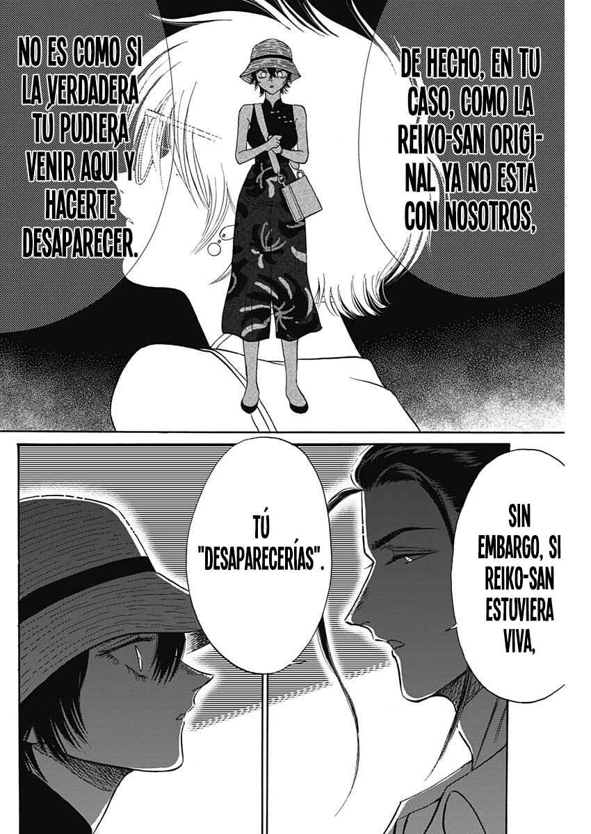 Chapter 60 - Page 7