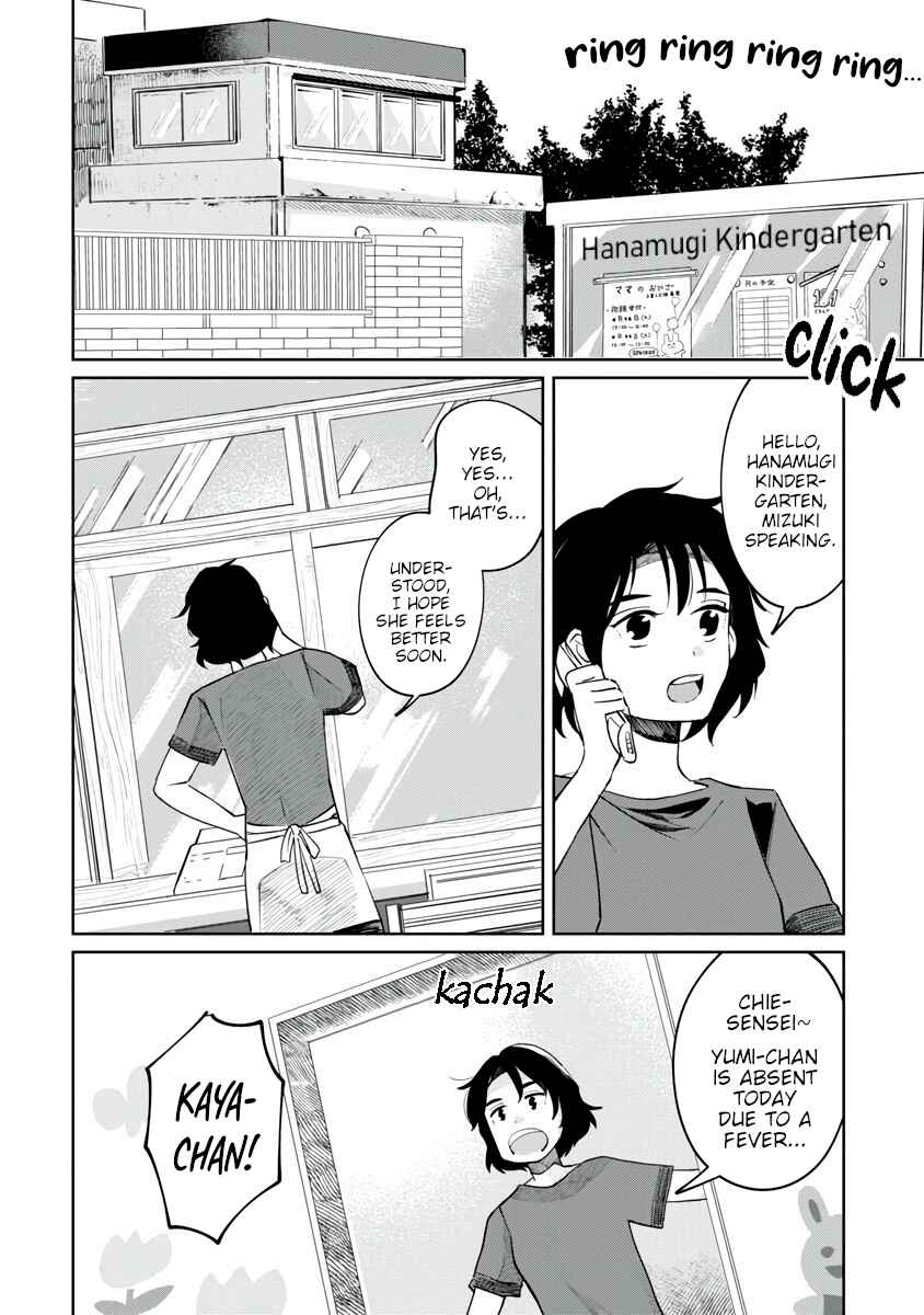 Chapter 2 - Page 2