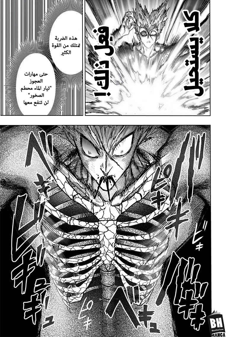 Chapter 126.2 - Page 19