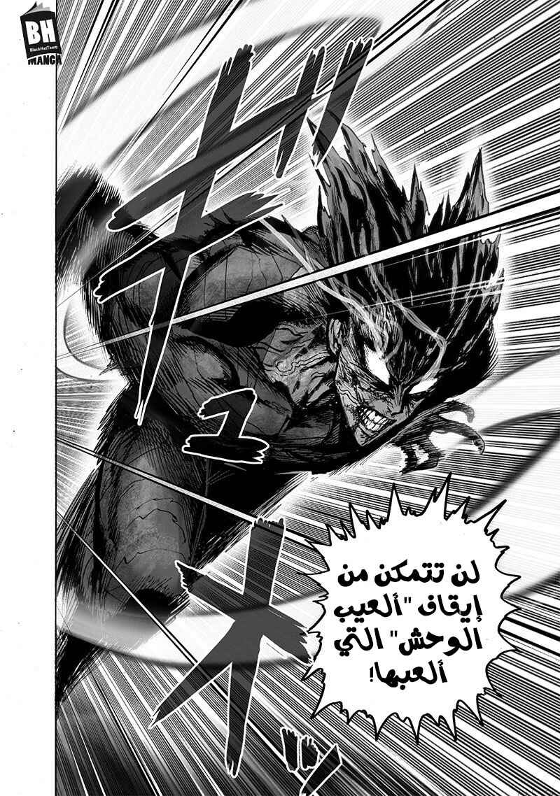 Chapter 126.2 - Page 25