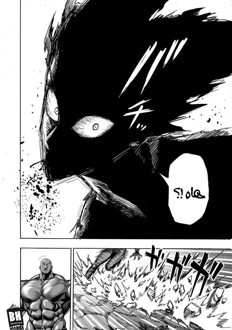 Chapter 126.2 - Page 8