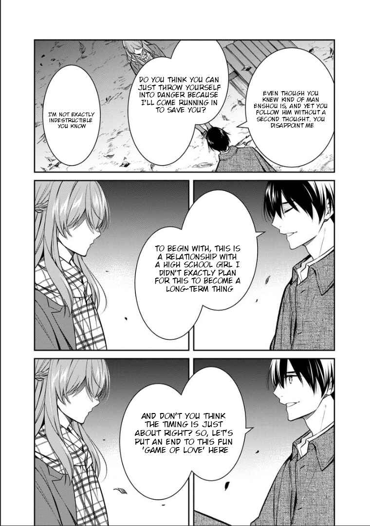 Chapter 74 - Page 16