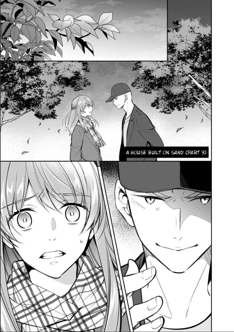 Chapter 74 - Page 2