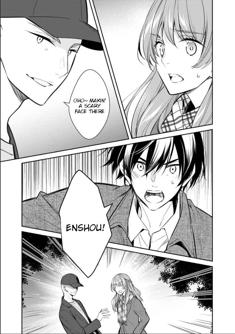 Chapter 74 - Page 4