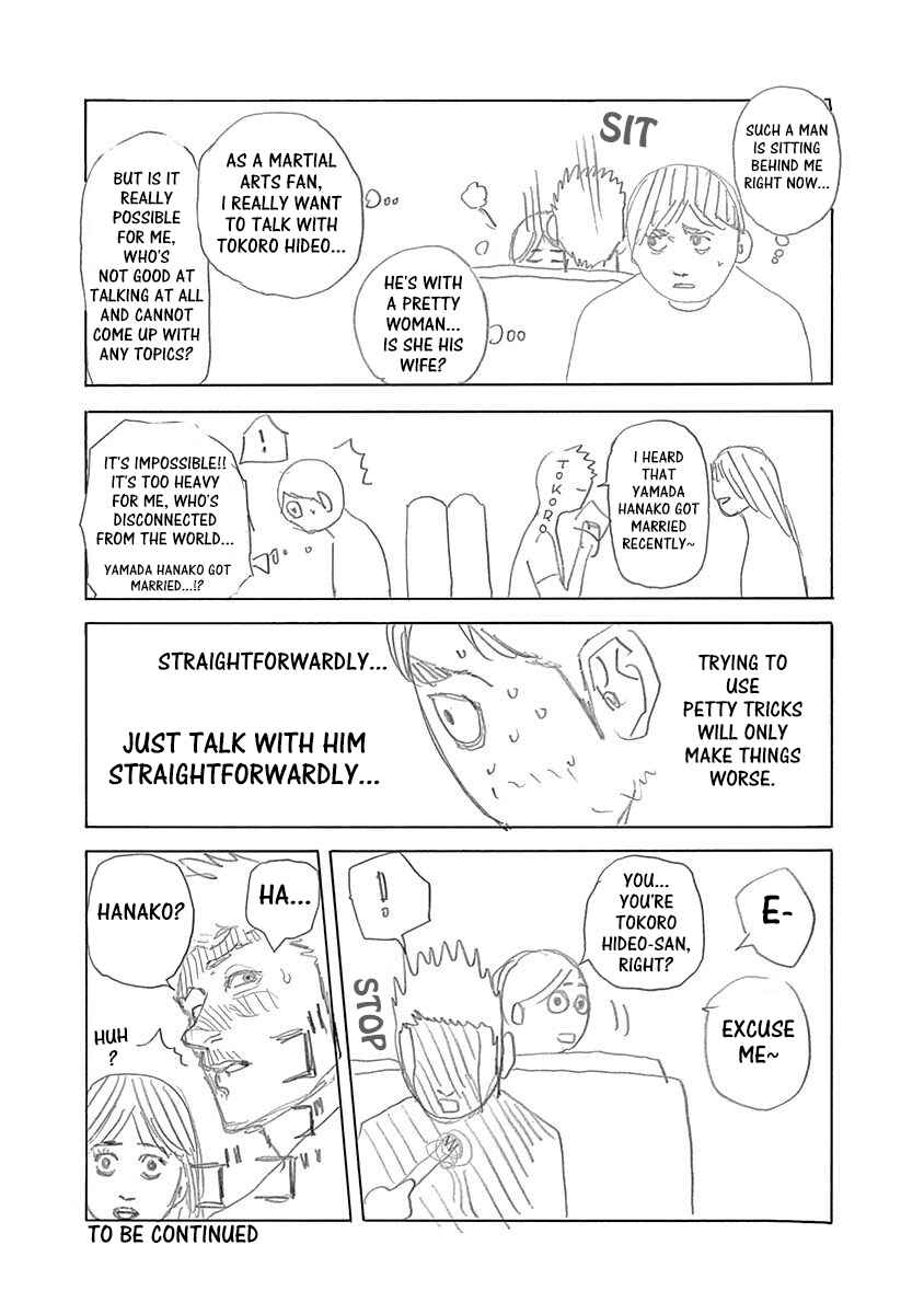 Chapter 439.5 - Page 3