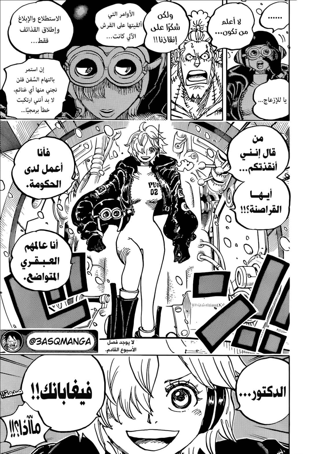 Chapter 1061 - Page 13