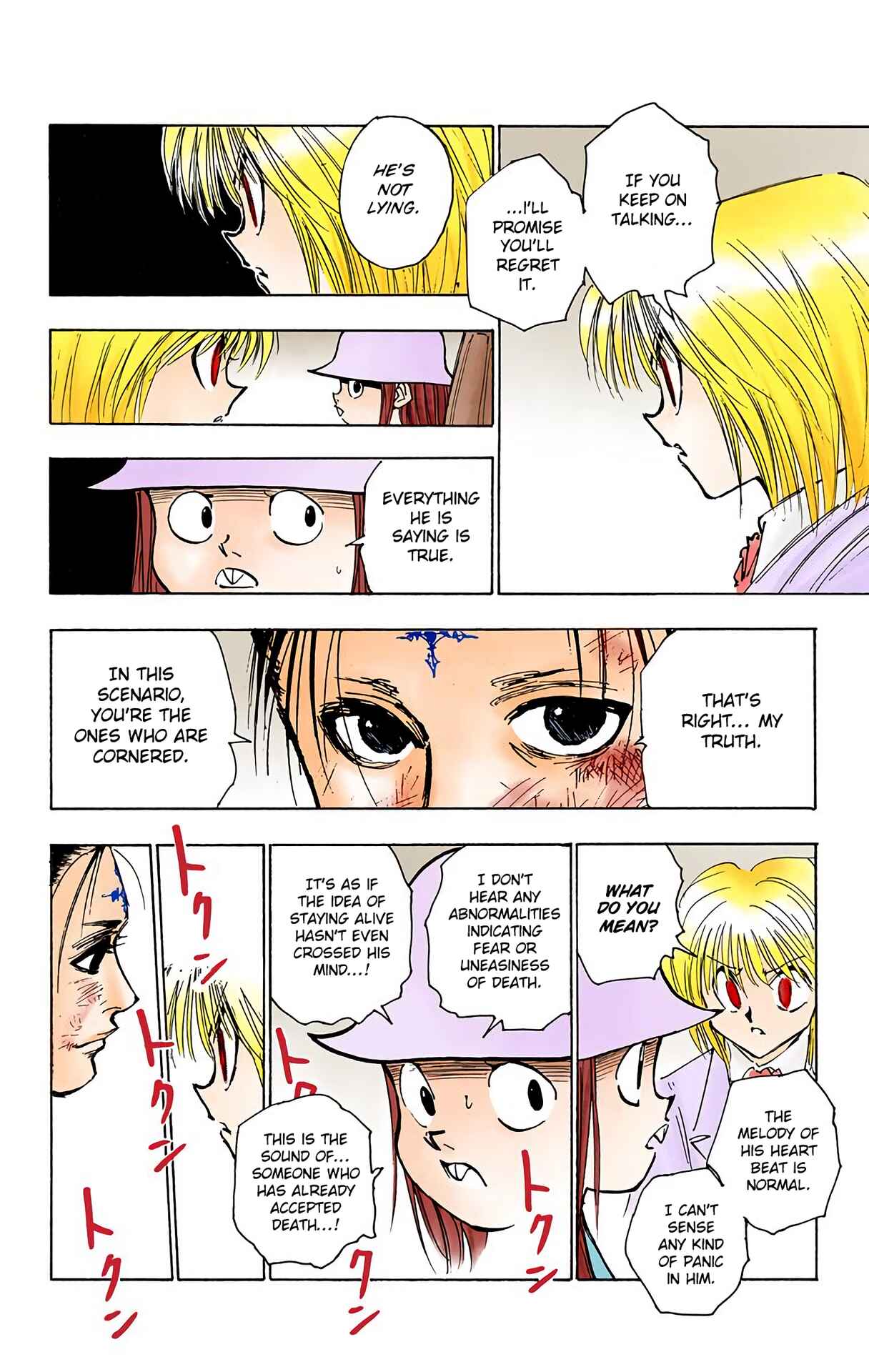 Chapter 116 - Page 6