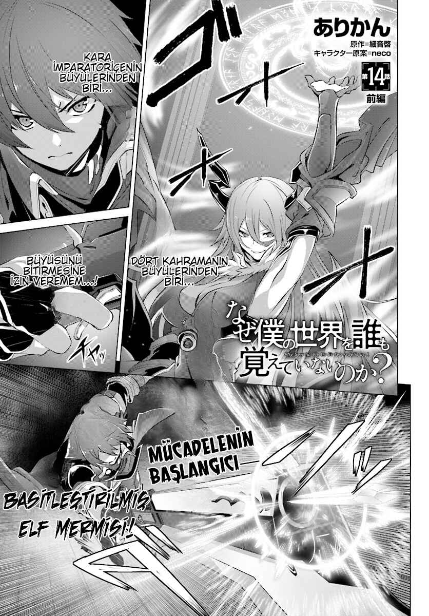 Chapter 14.1 - Page 1