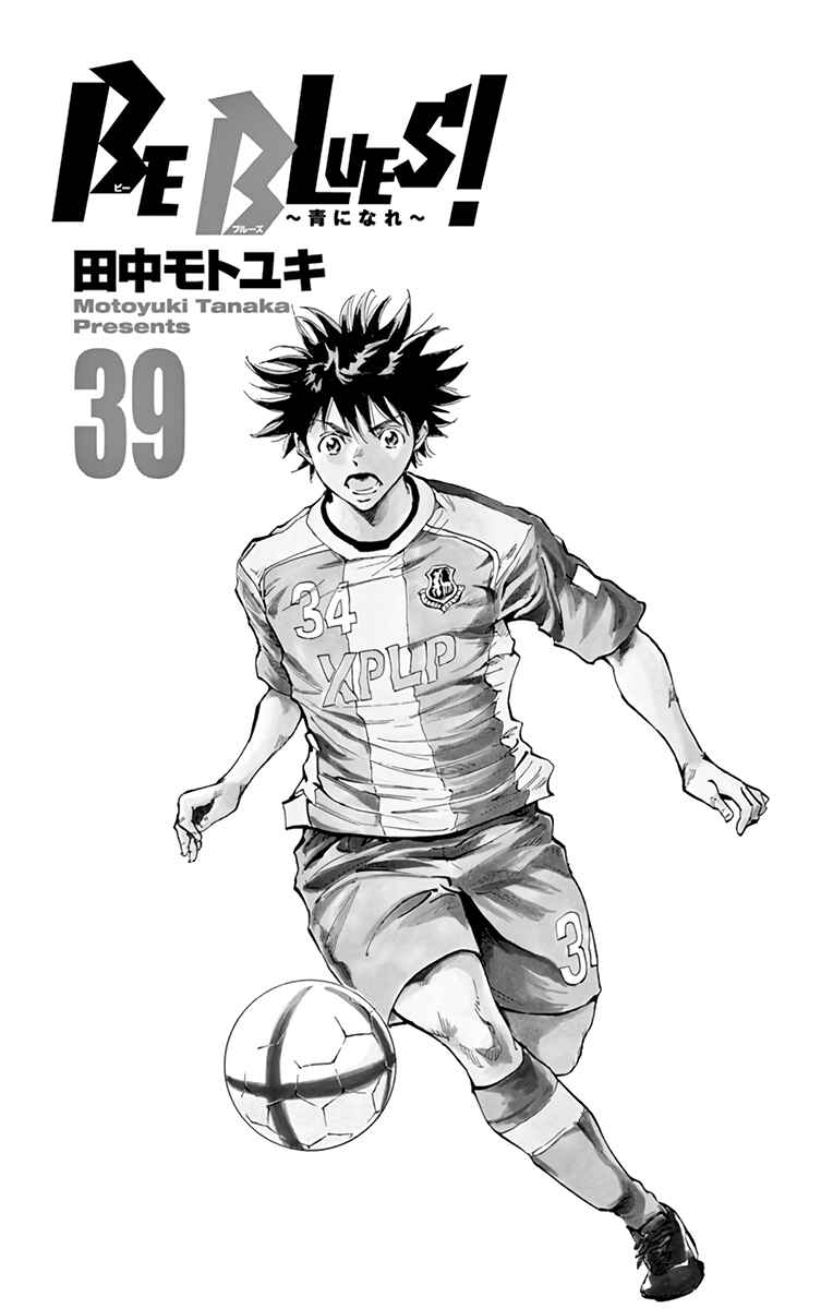 Chapter 380 - Page 4