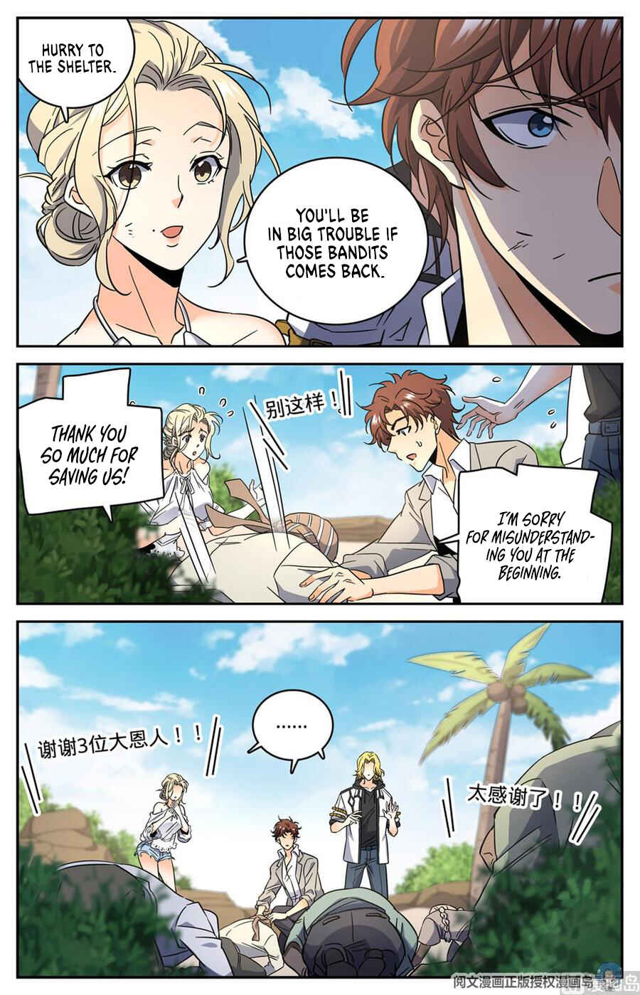 Chapter 619 - Page 11