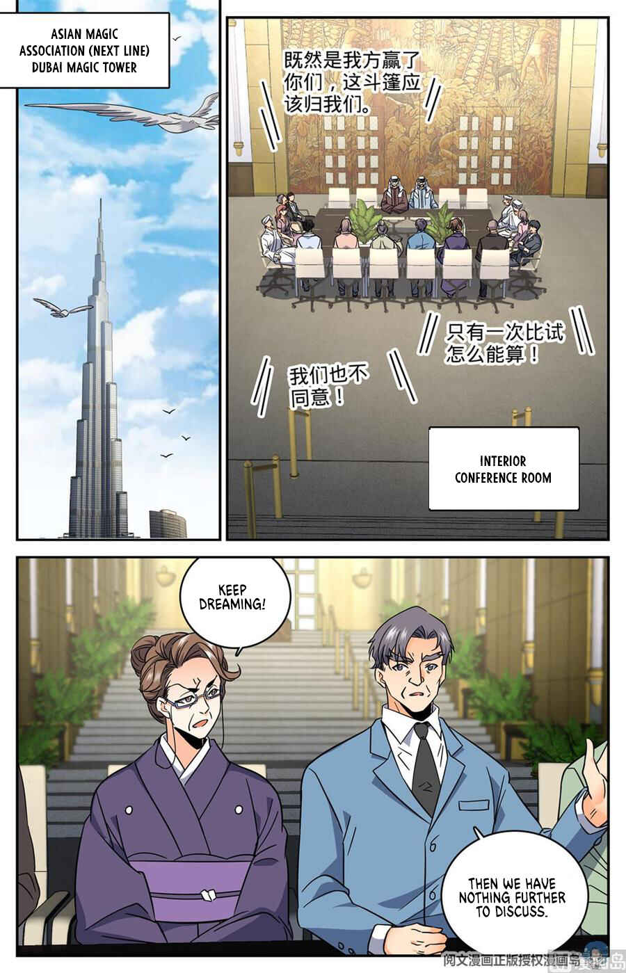 Chapter 619 - Page 12