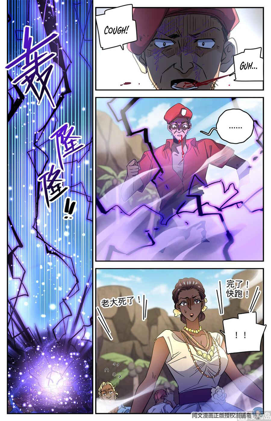 Chapter 619 - Page 5