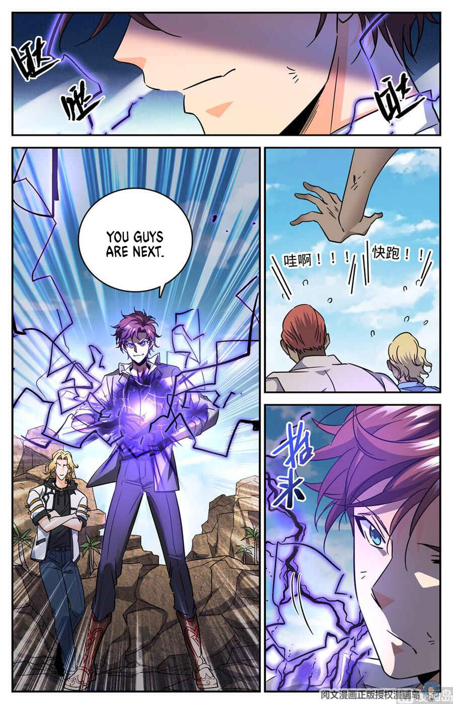 Chapter 619 - Page 6