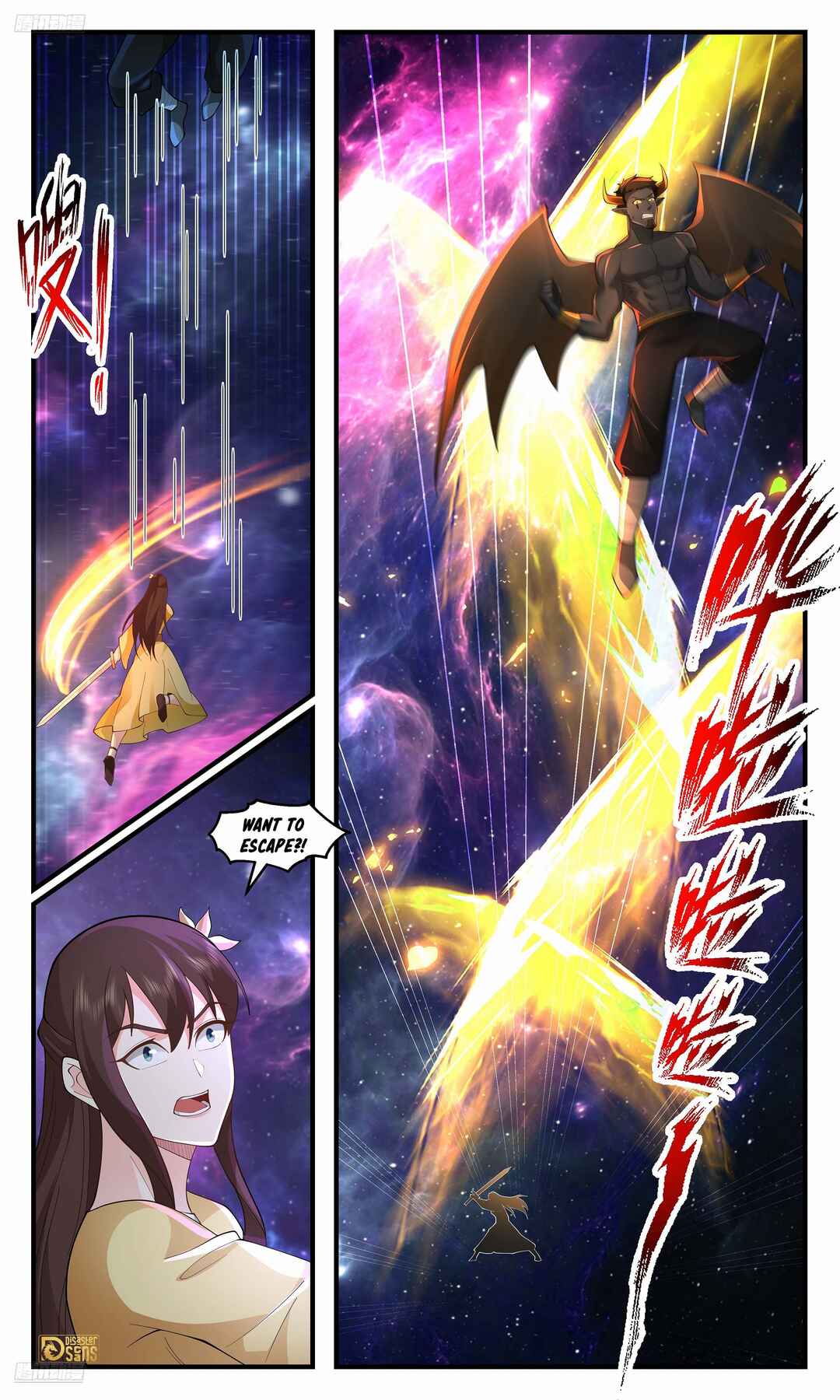 Chapter 3558 - Page 3