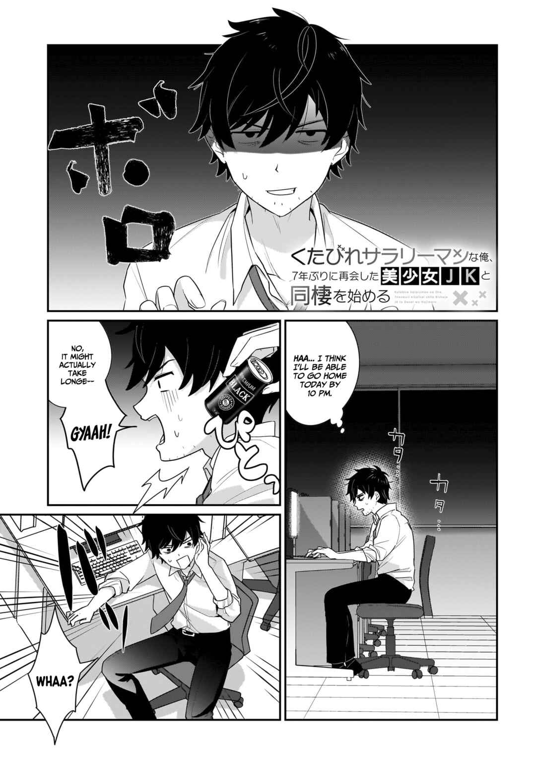 Chapter 2 - Page 2