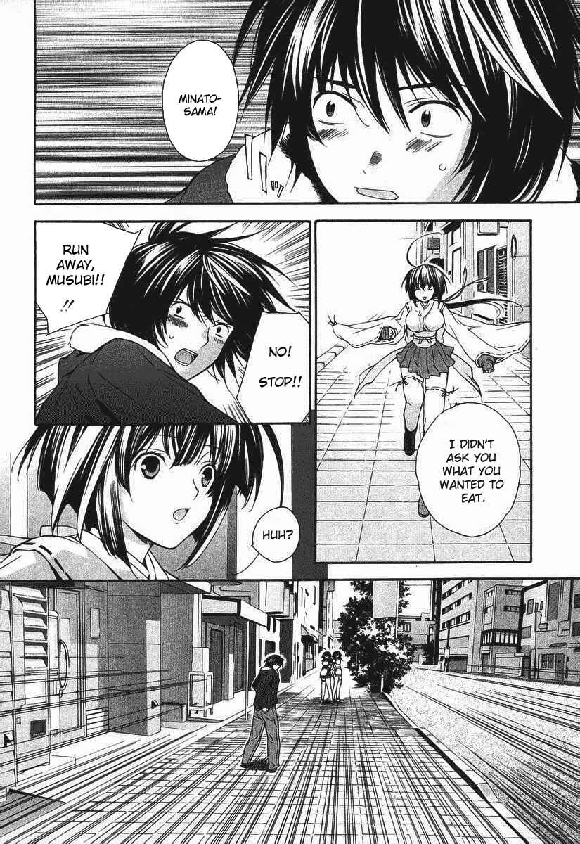 Chapter 0.2 - Page 20