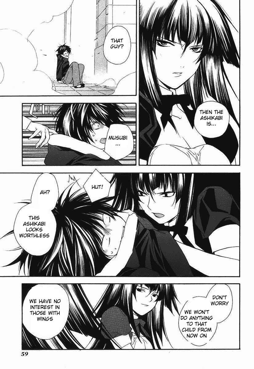 Chapter 0.2 - Page 23