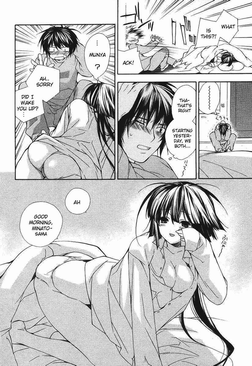 Chapter 0.2 - Page 4