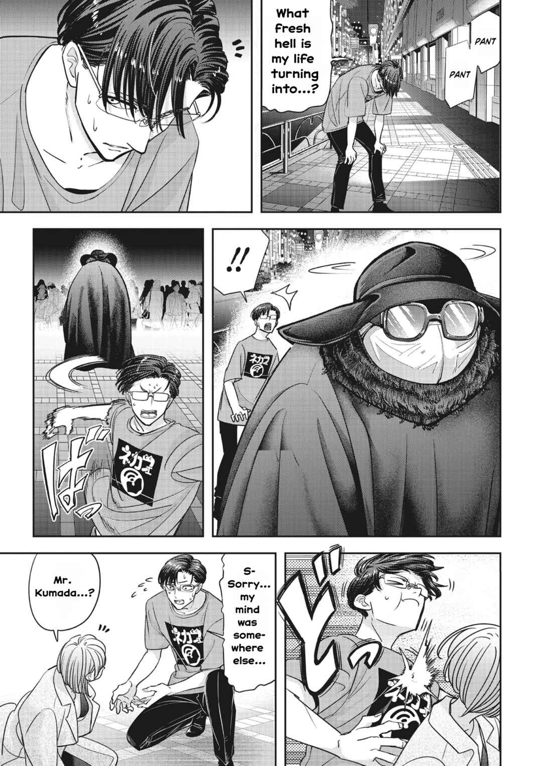 Chapter 21 - Page 11