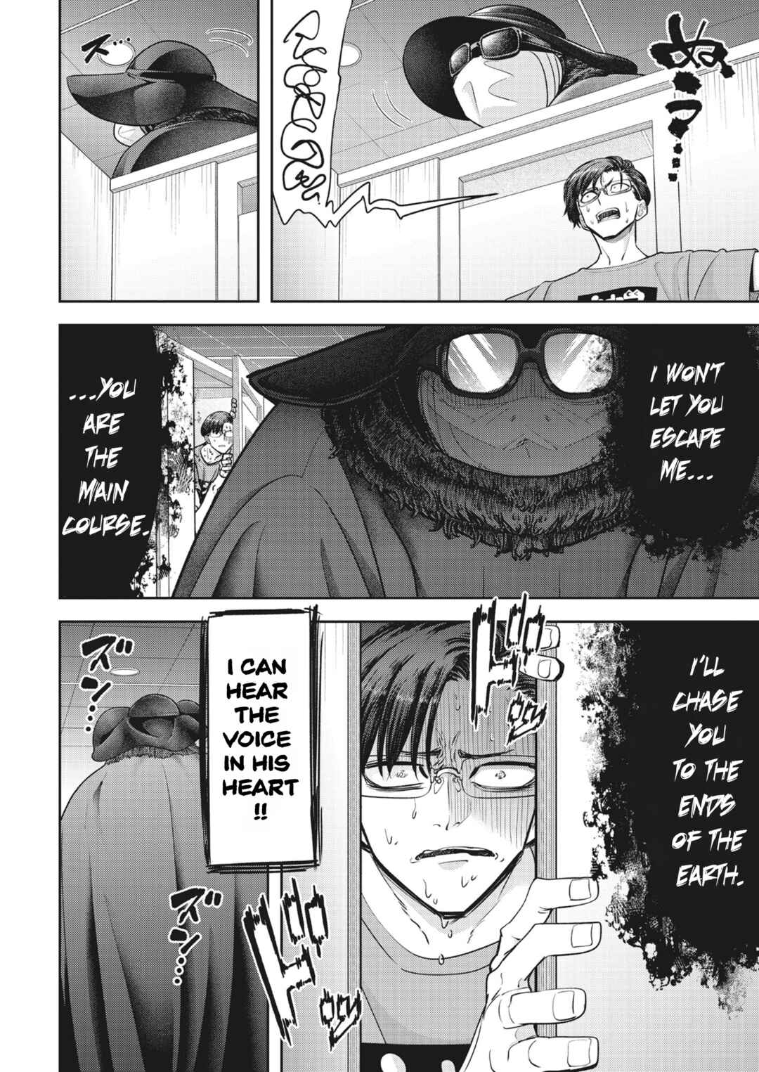 Chapter 21 - Page 4