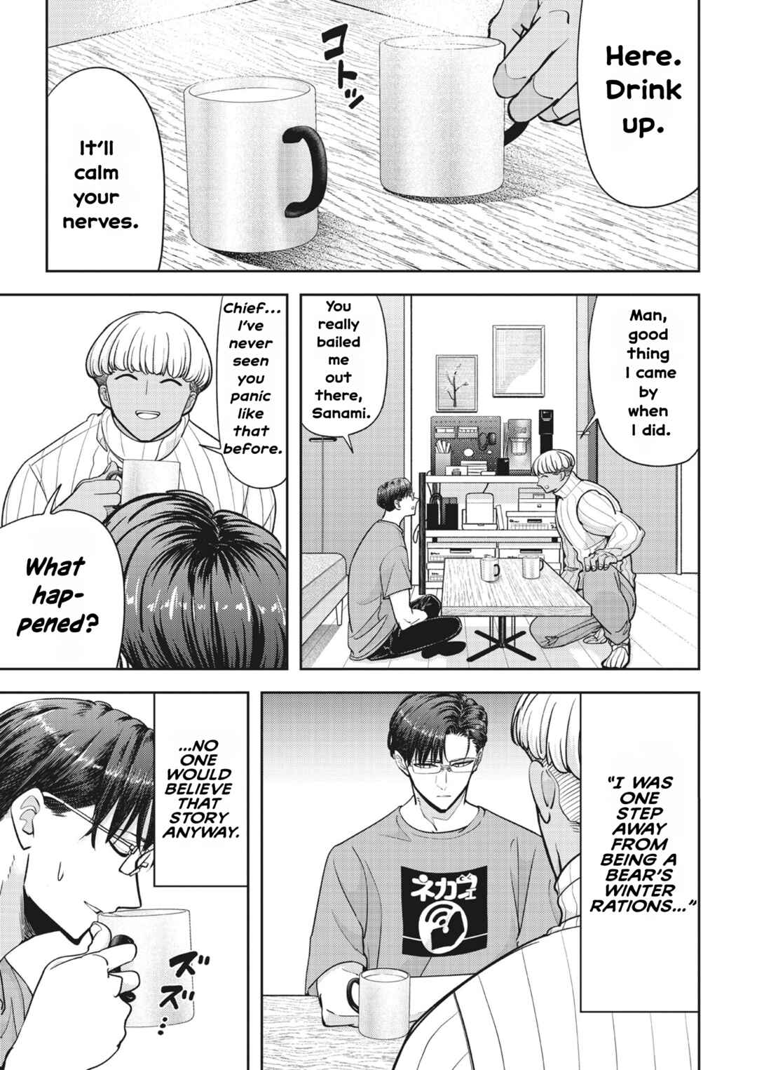 Chapter 21 - Page 7