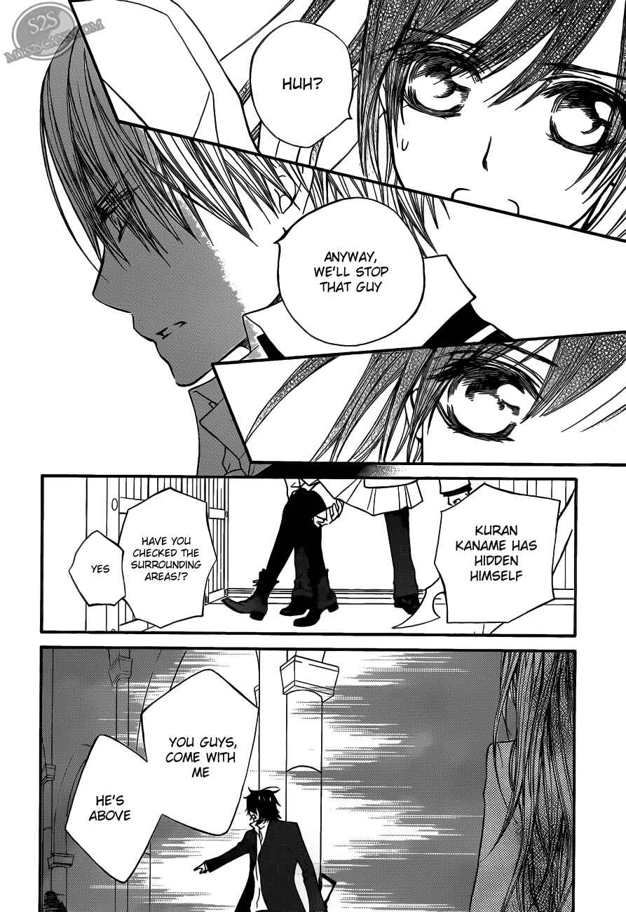 Chapter 83 - Page 26