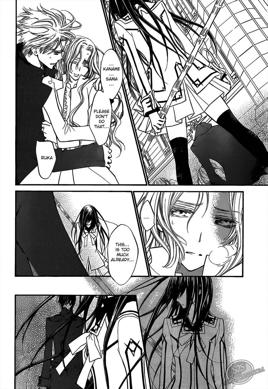 Chapter 83 - Page 4