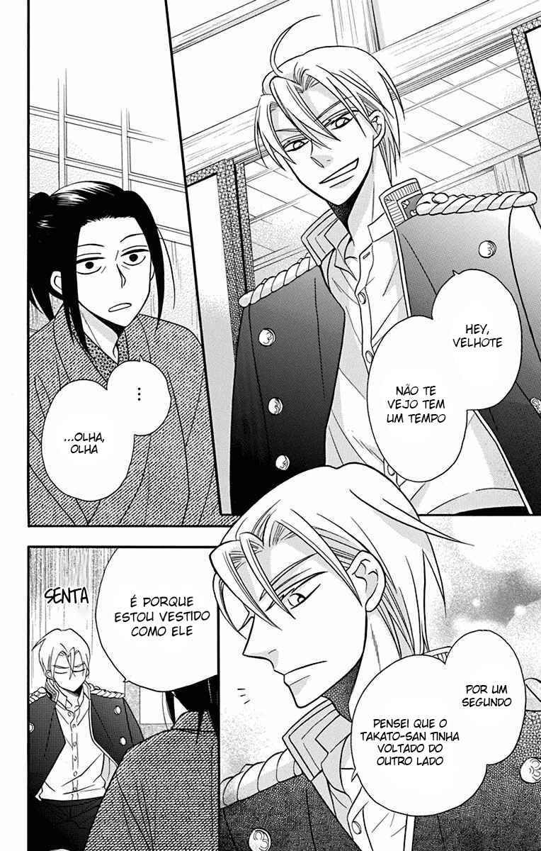 Chapter 20 - Page 9