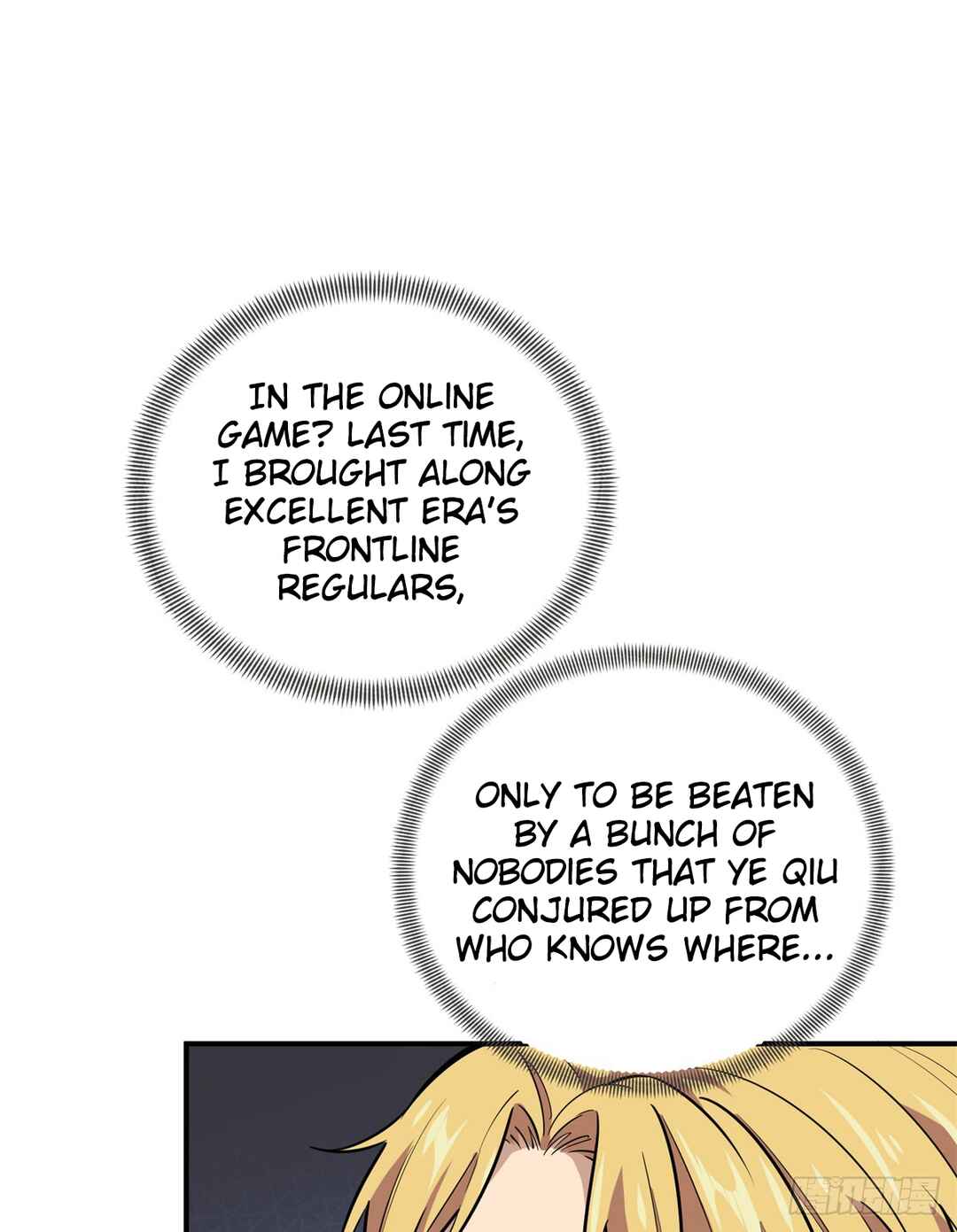 Chapter 205 - Page 73