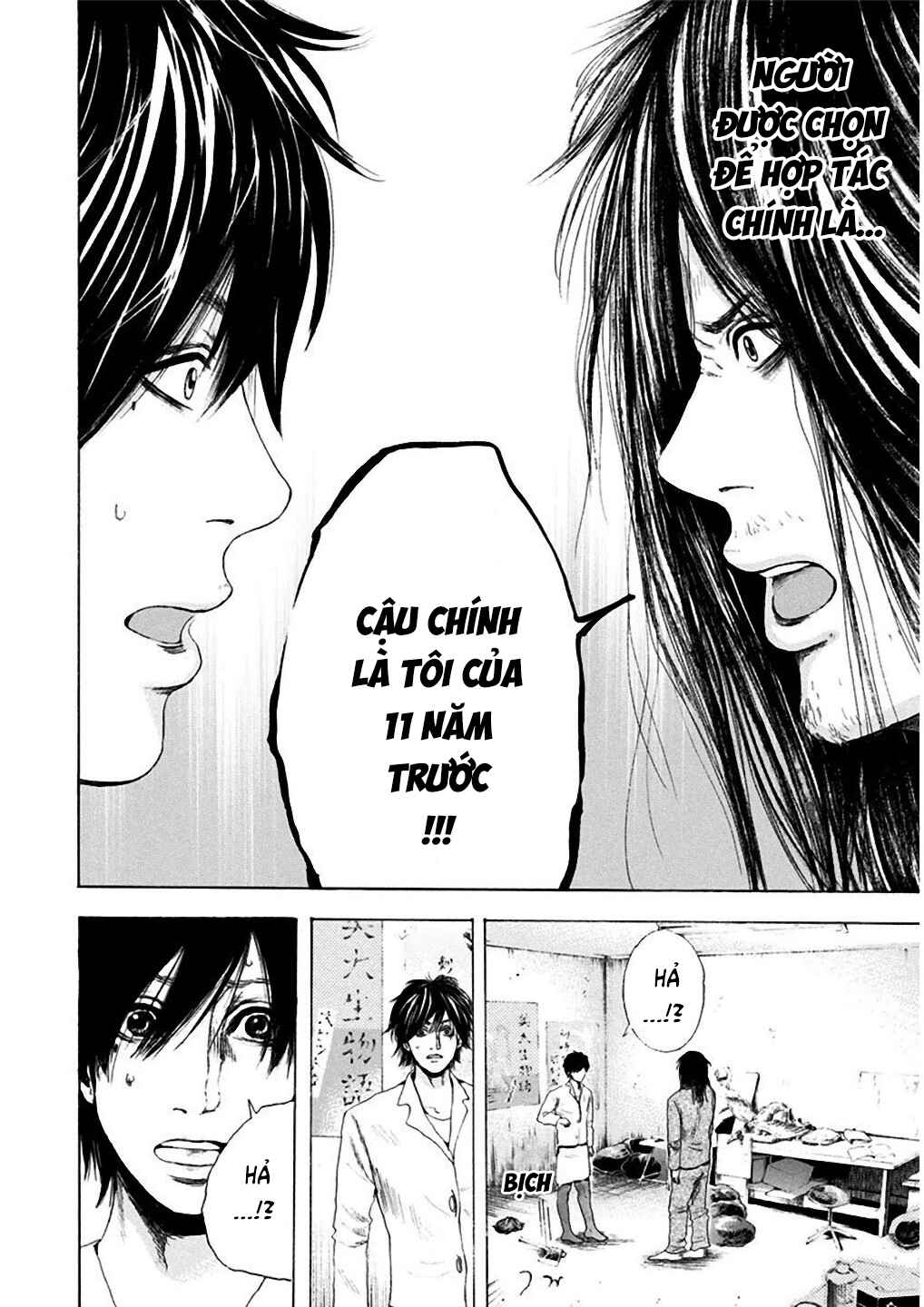 Chapter 2 - Page 4