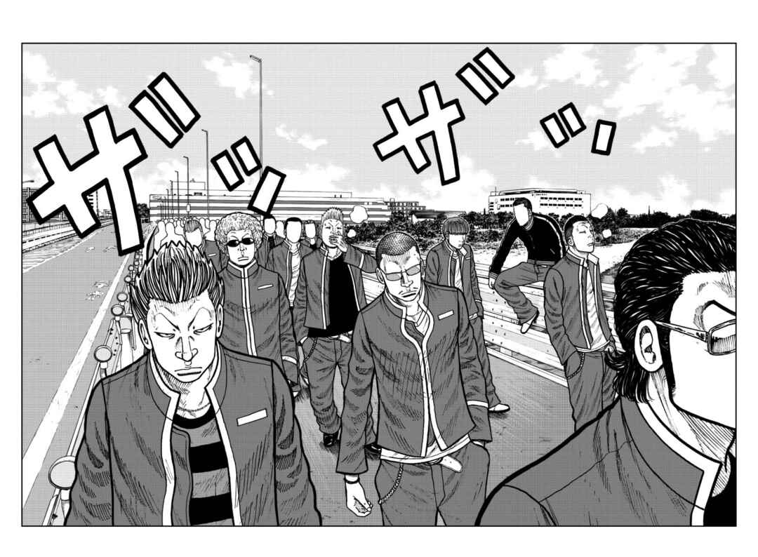 Chapter 25 - Page 45