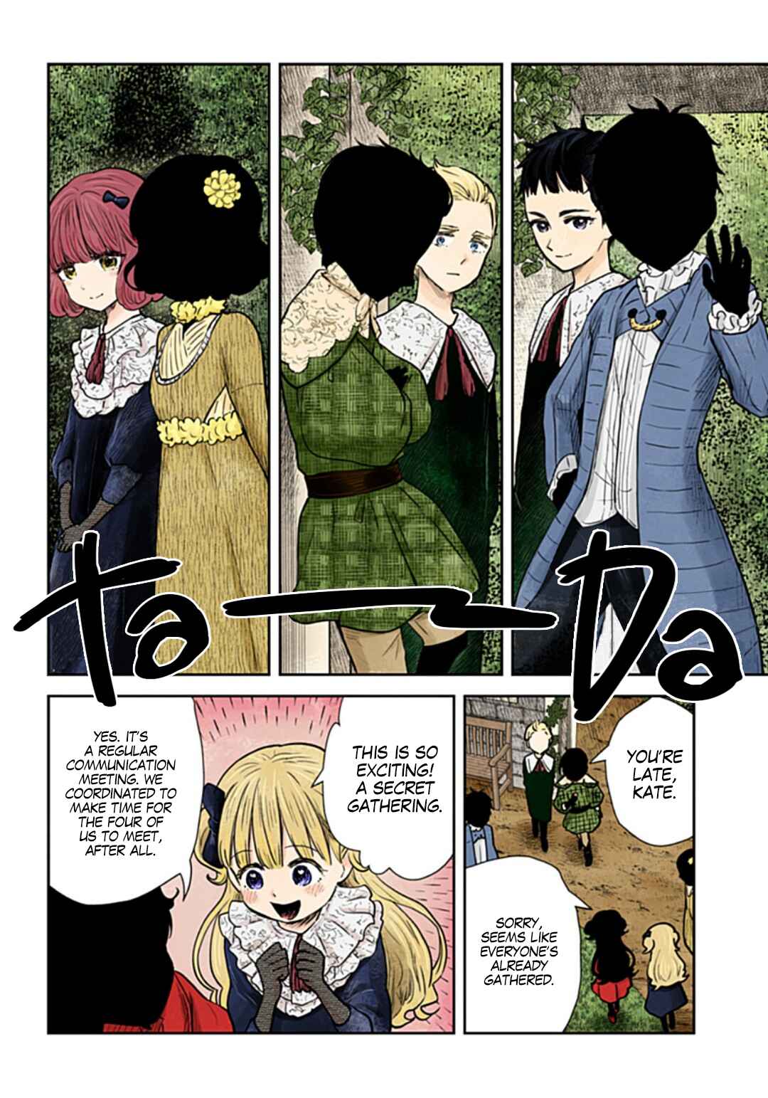 Chapter 118 - Page 7