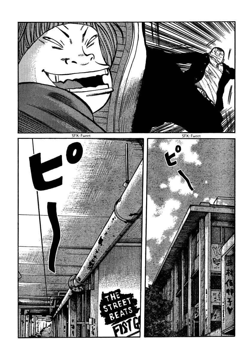 Chapter 105 - Page 7