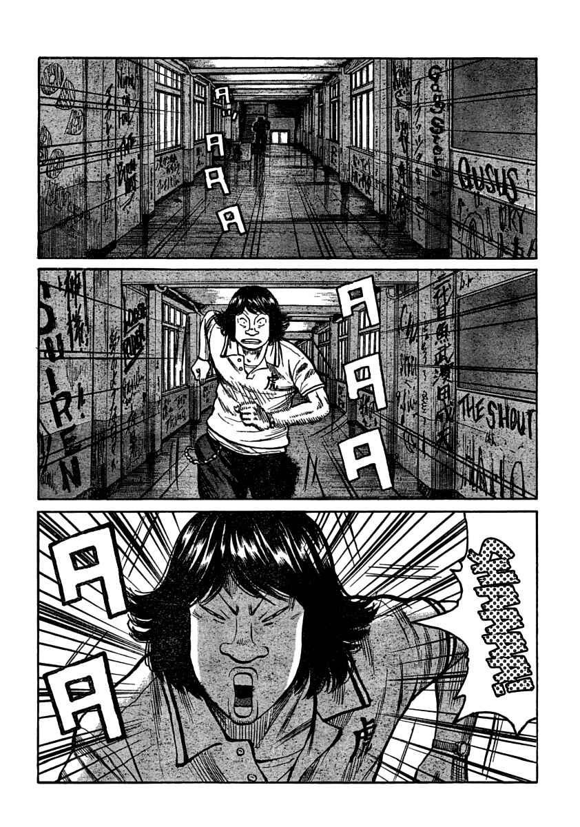 Chapter 105 - Page 8