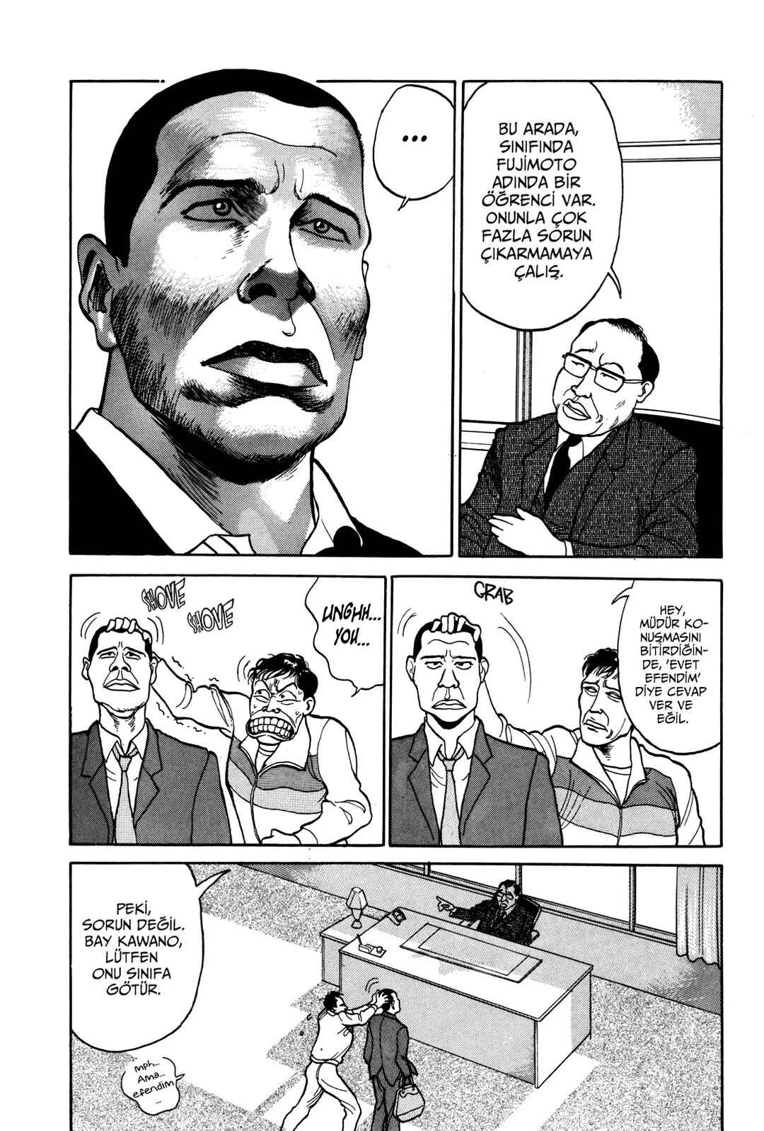 Chapter 1 - Page 12