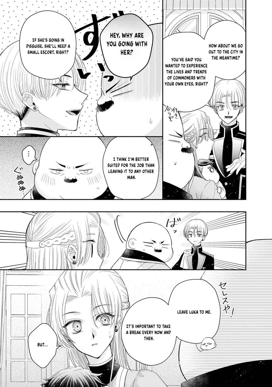 Chapter 6 - Page 12