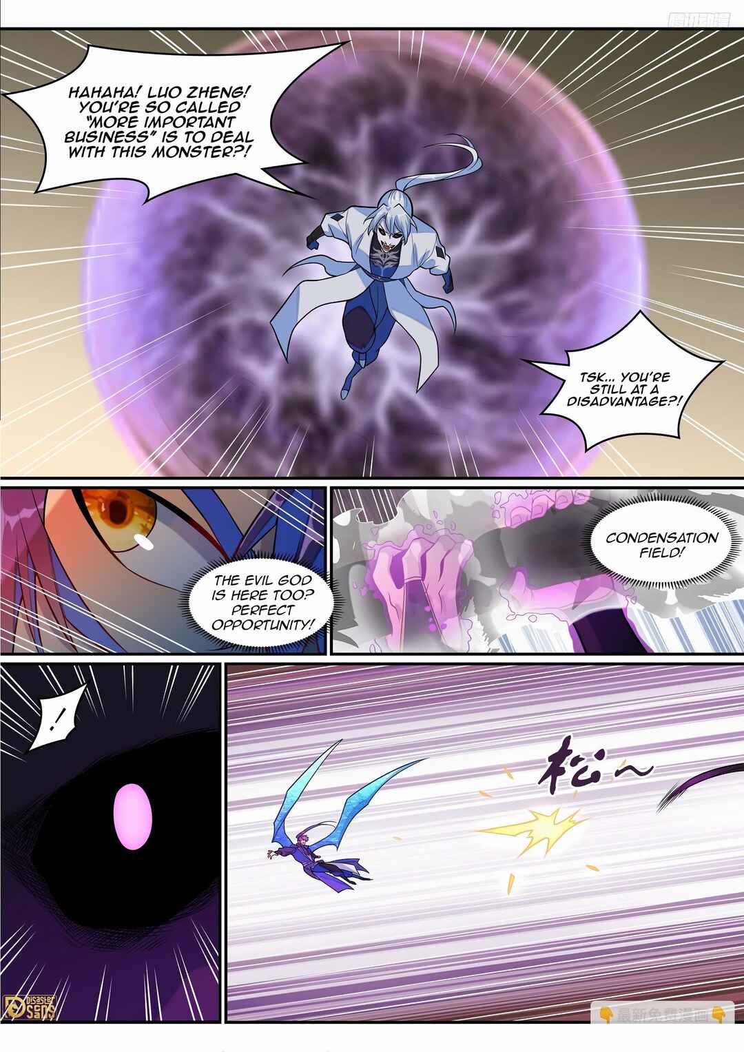 Chapter 1299 - Page 10