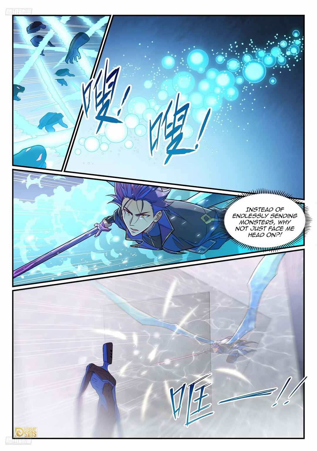 Chapter 1299 - Page 2