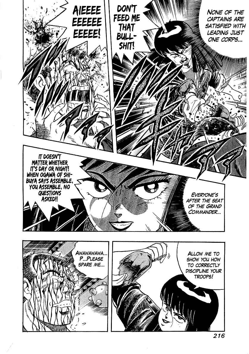 Chapter 204 - Page 7