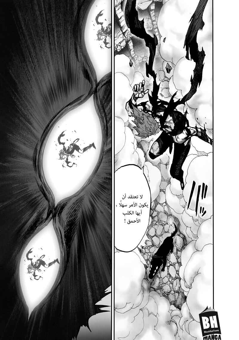 Chapter 91 - Page 49