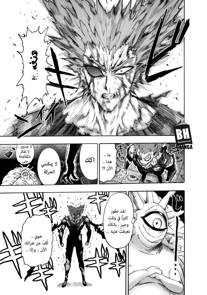 Chapter 91 - Page 59