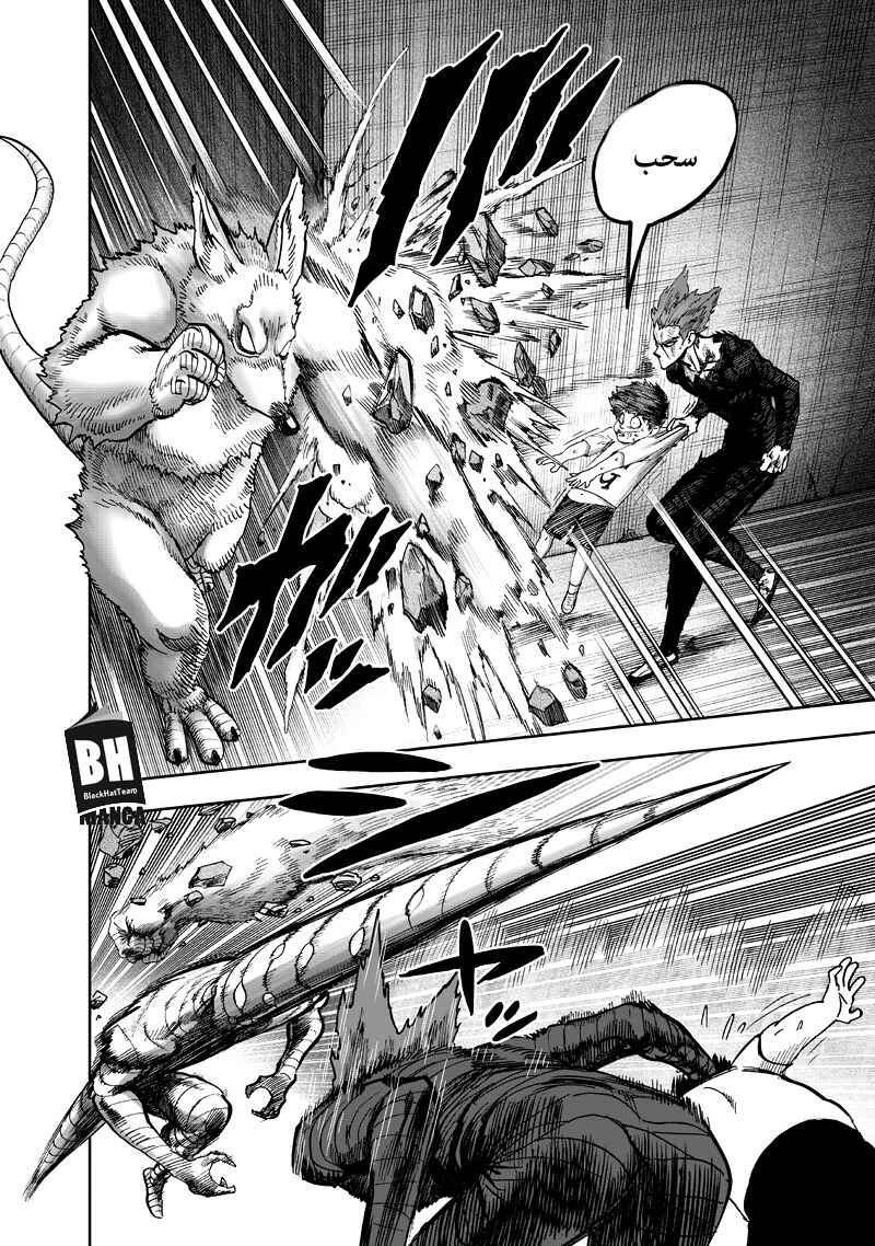 Chapter 91 - Page 7