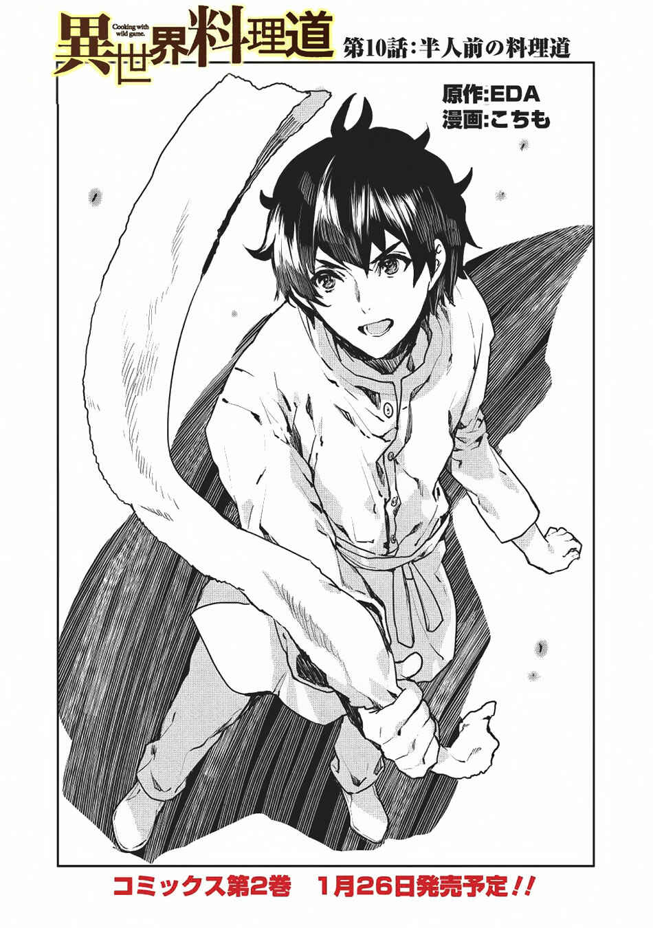 Chapter 10 - Page 2