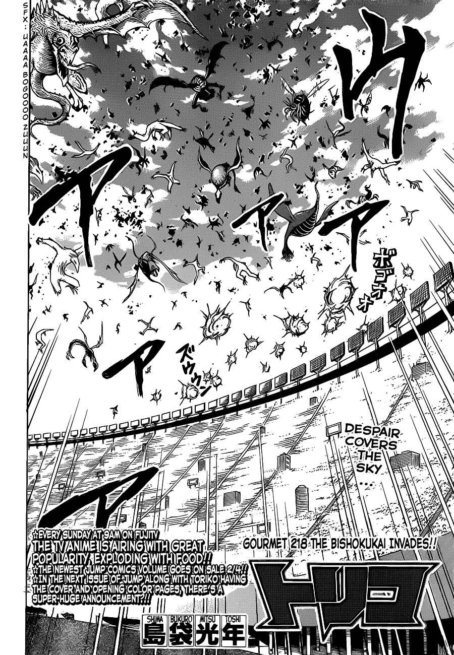Chapter 218 - Page 6