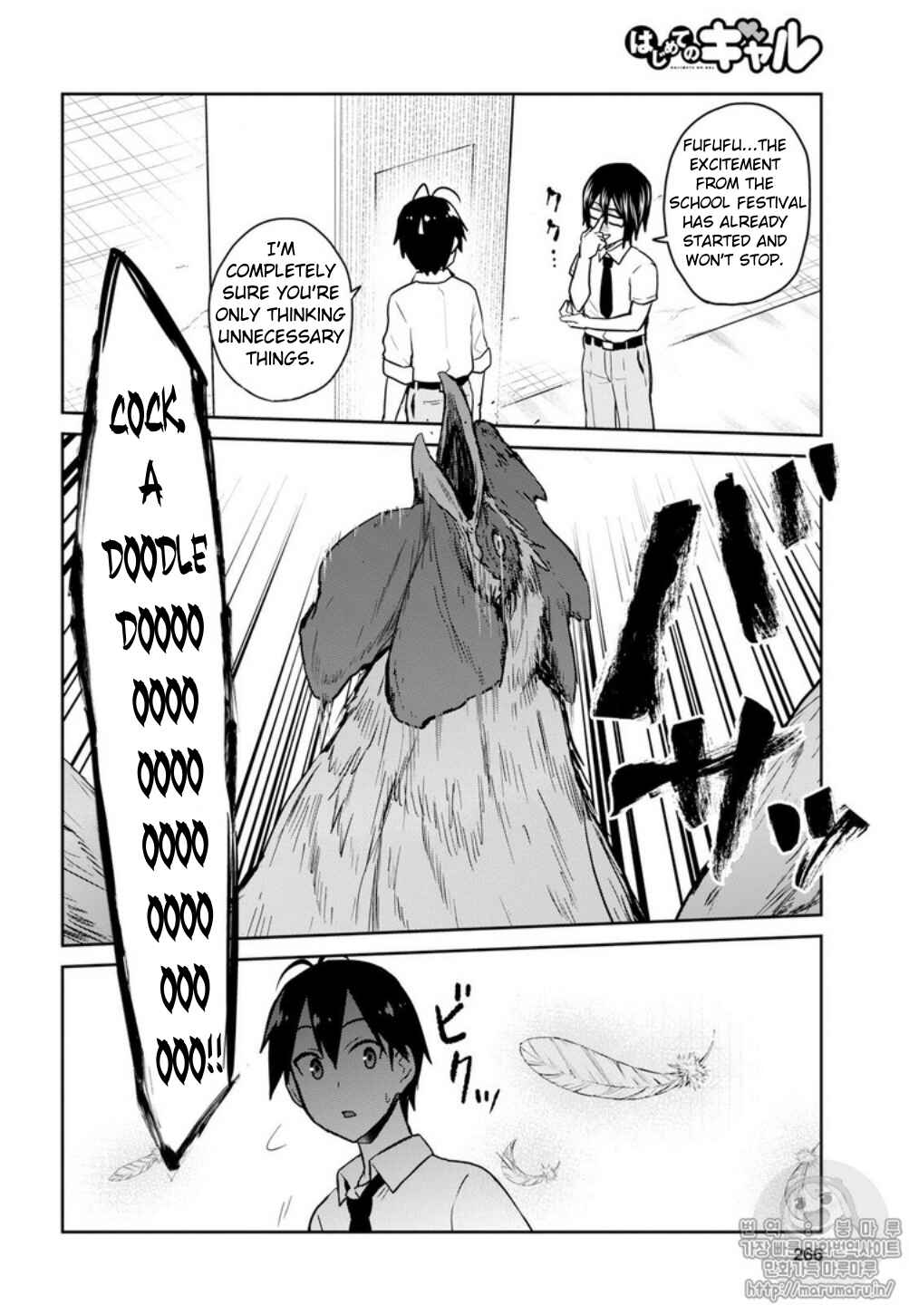 Chapter 66 - Page 4