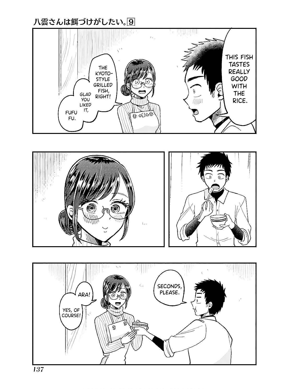 Chapter 63 - Page 19