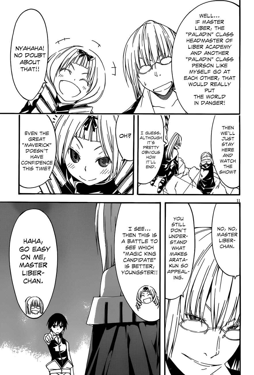 Chapter 28 - Page 12