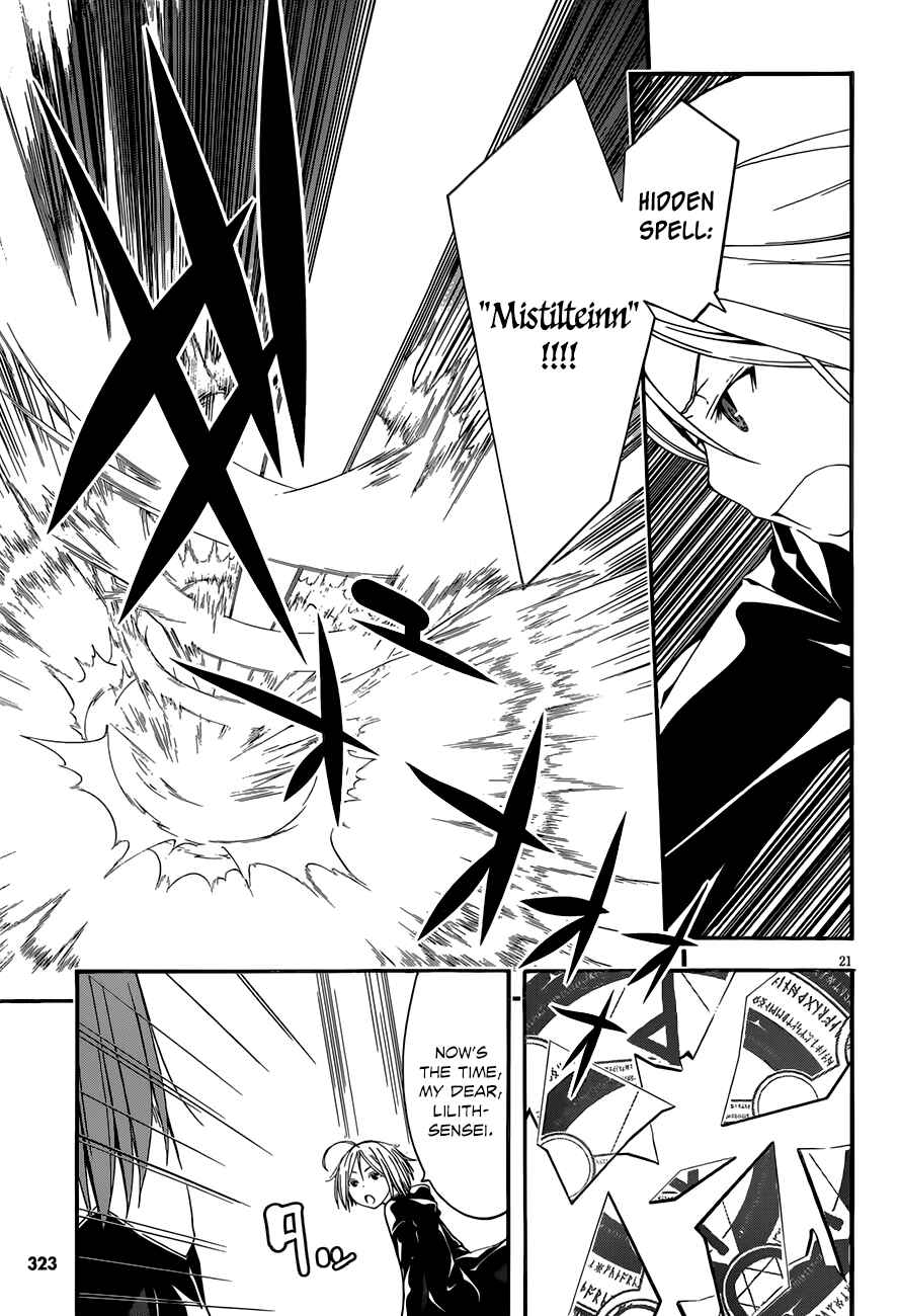 Chapter 28 - Page 22