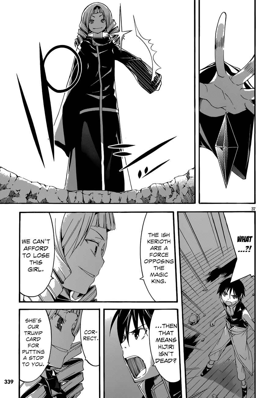 Chapter 28 - Page 38