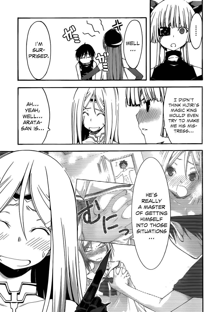 Chapter 28 - Page 7